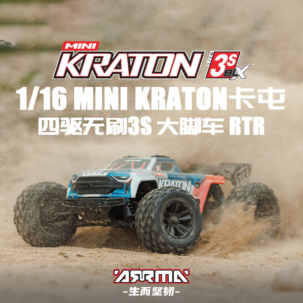 ARRMA 1/16 Mini Kraton 3S BLX  - Rc Hobby Monster Truck recensie en prijs